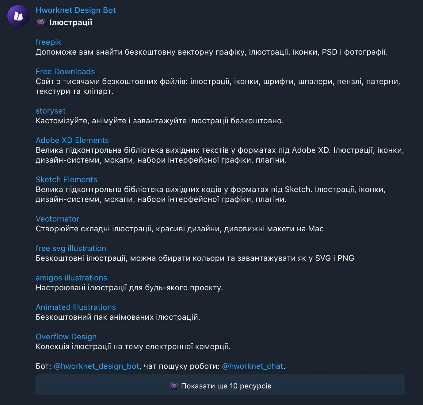 Hworknet Design
