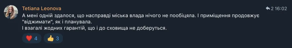 Муніципальна галерея