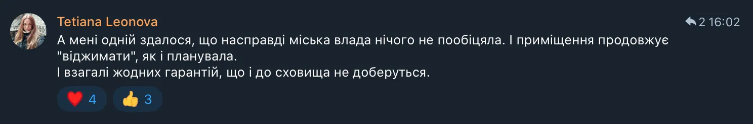 Муніципальна галерея