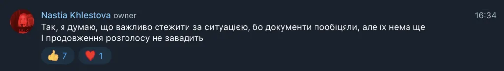 Муніципальна галерея