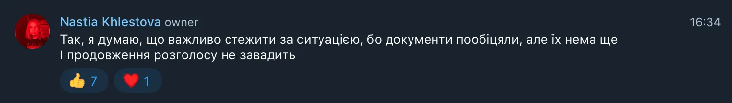 Муніципальна галерея