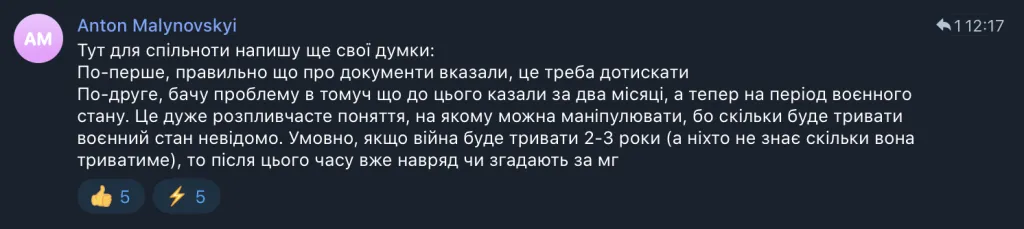Муніципальна галерея
