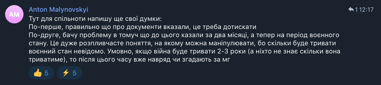 Муніципальна галерея
