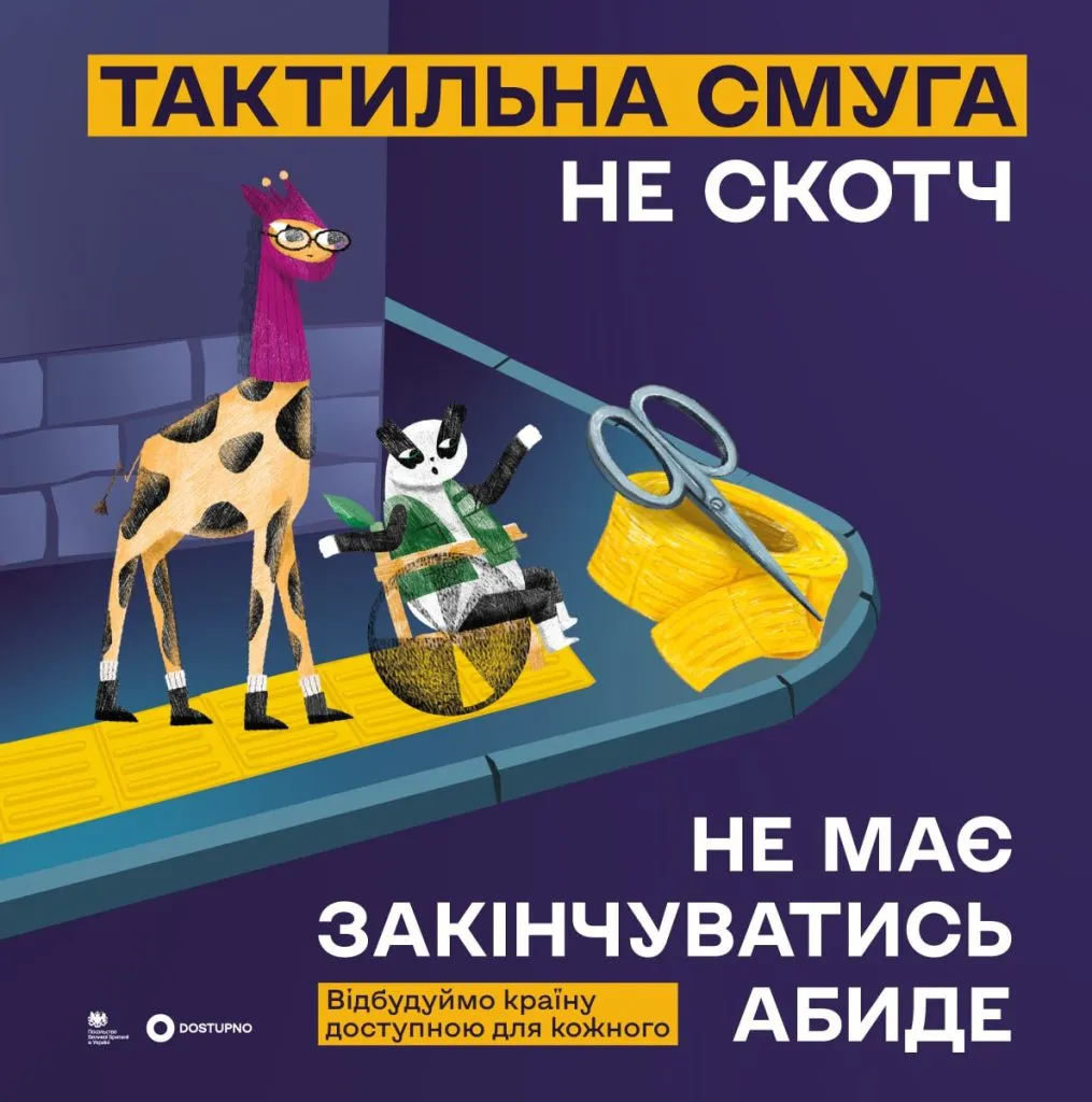 Інклюзивність