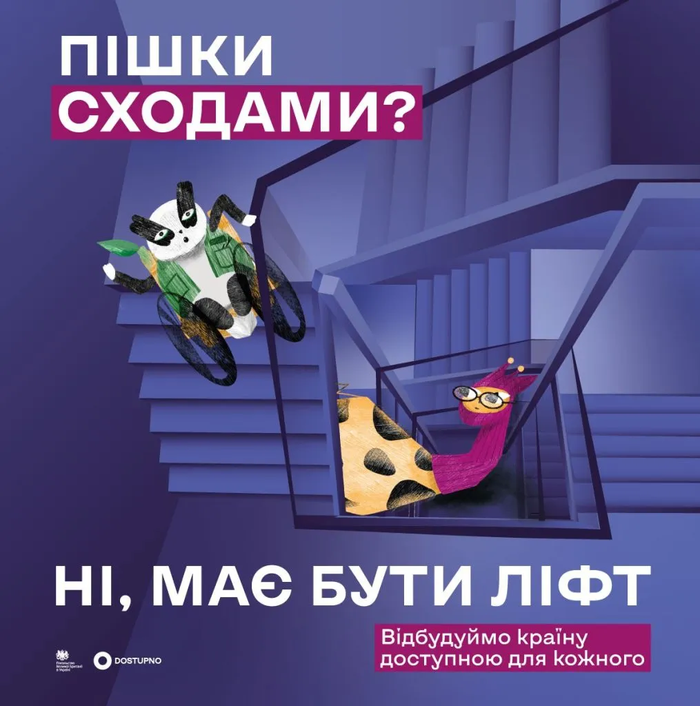 Інклюзивність