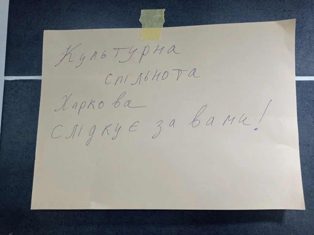 Муніципальна галерея