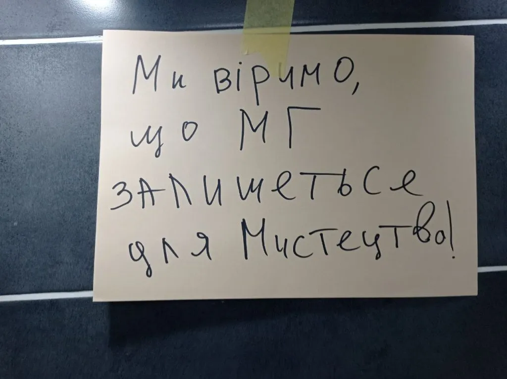 Муніципальна галерея
