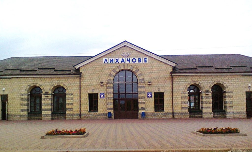 Станція Лихачове у місті Первомайський