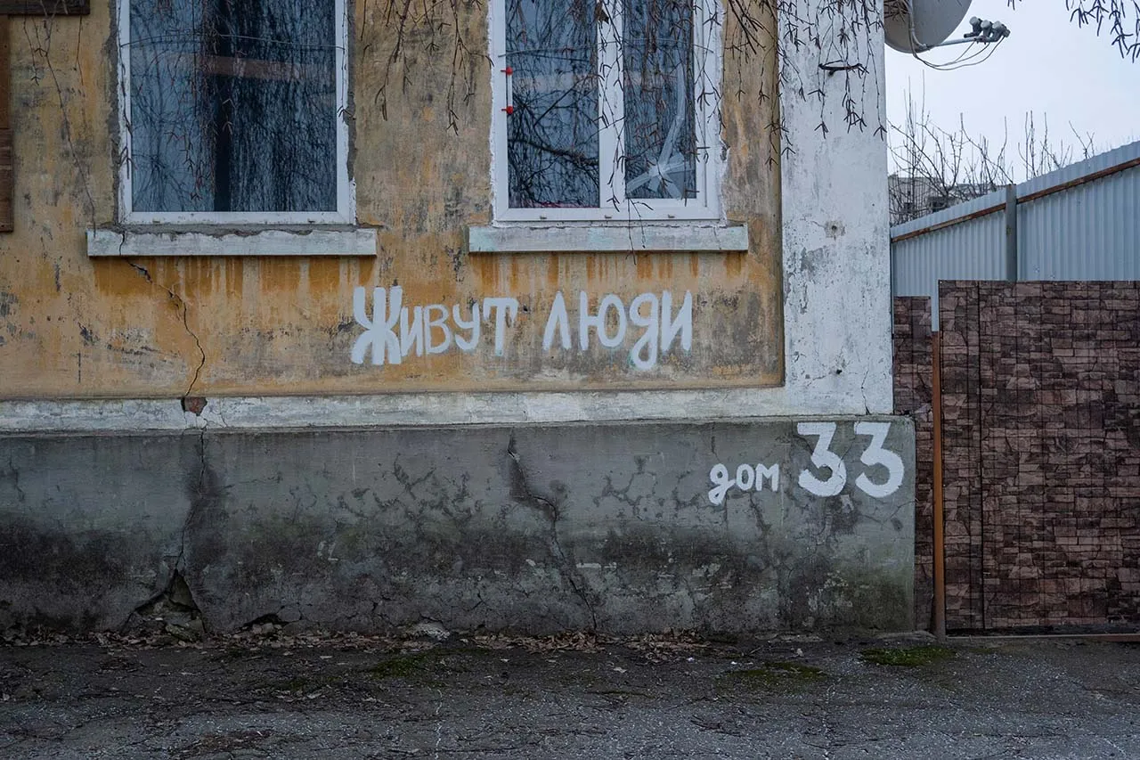 Ізюм