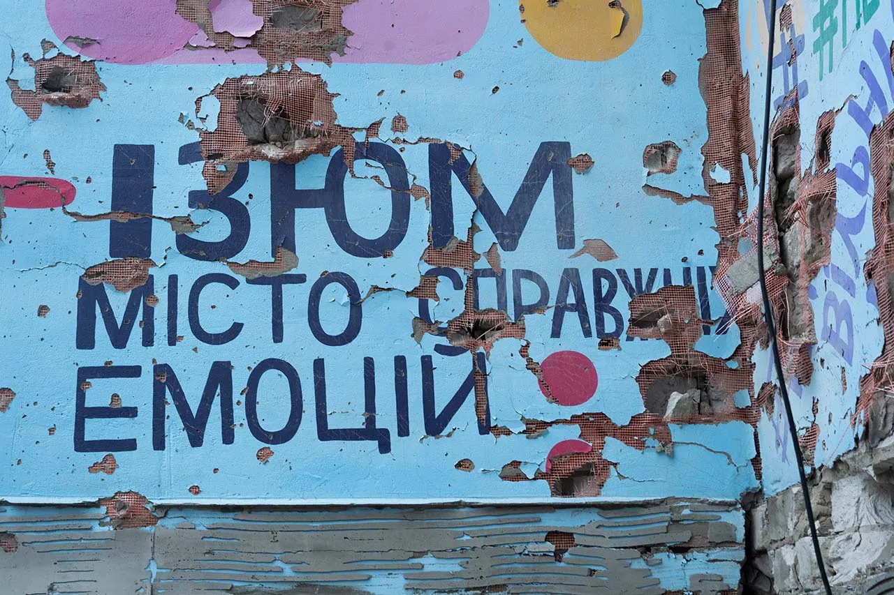 Ізюм