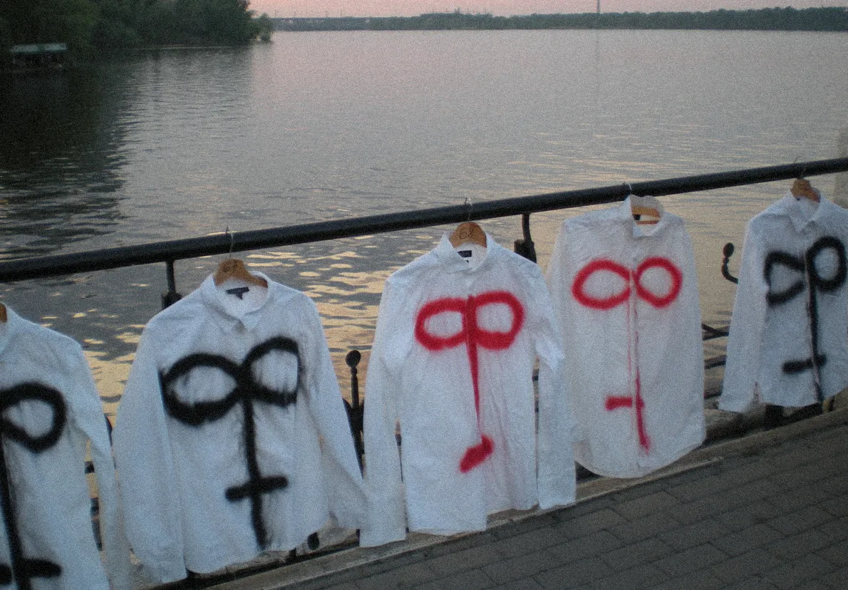 Хуй