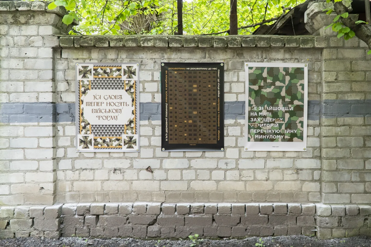 Плакати