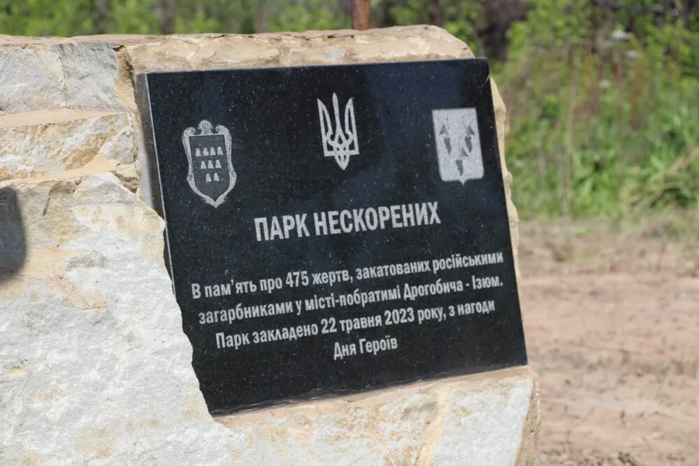 Парк Нескорених на честь закатованих мешканців Ізюма