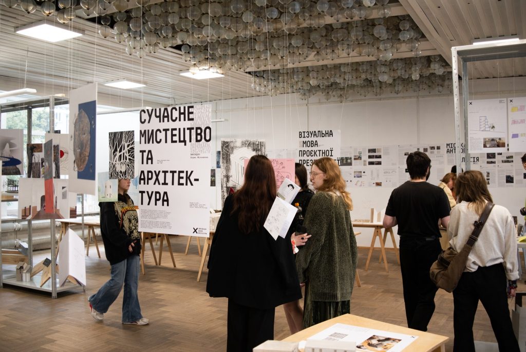 Виставка робіт студентів Харківської школи архітектури у Львові