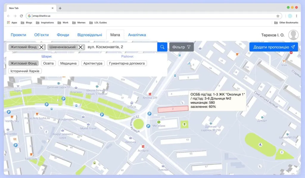 Дашборд відновлення Харкова розробив EPAM