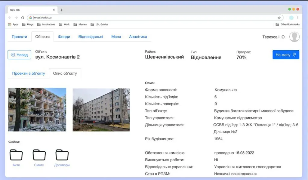 Дашборд відновлення Харкова від EPAM