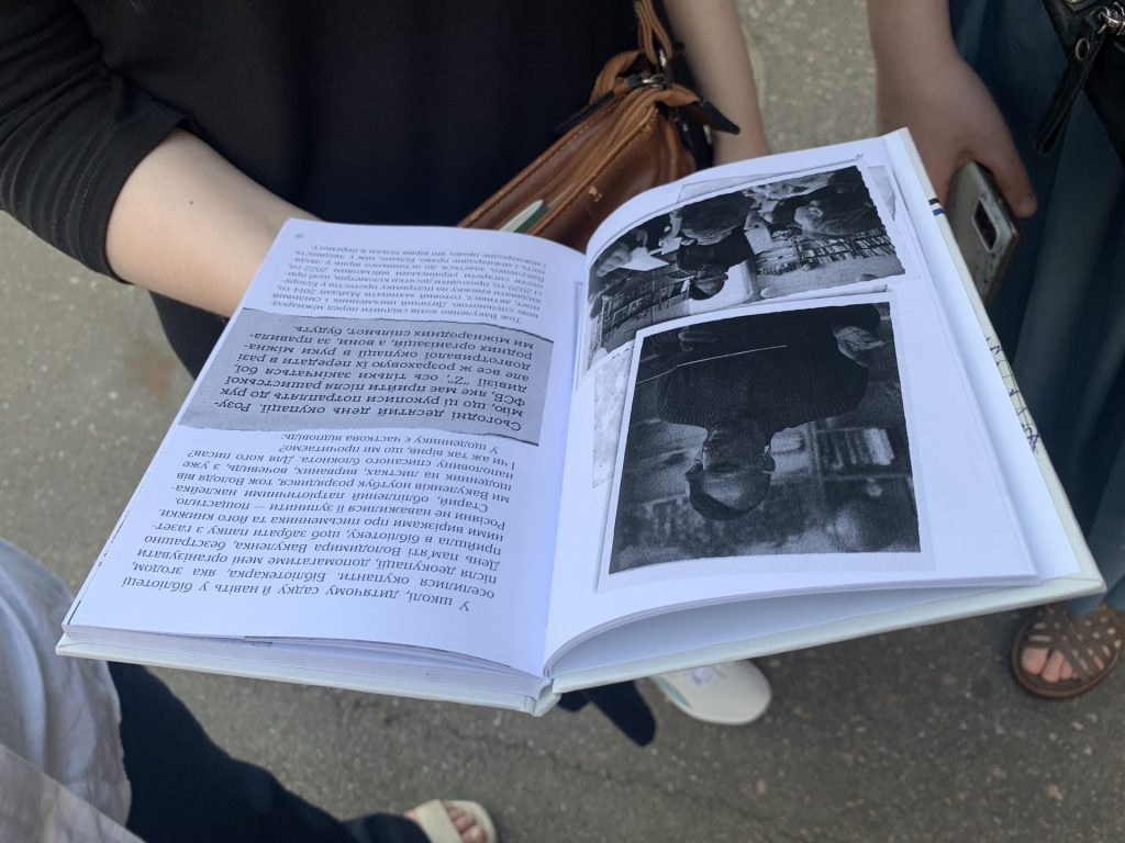 Книга містить з сімейного архіву Вакуленка та світлини українських фотохудожників