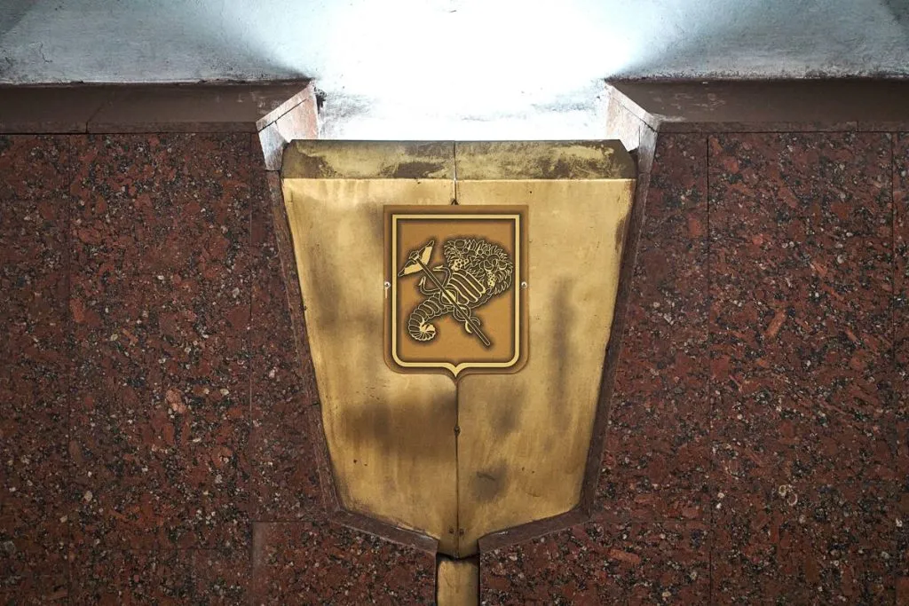 Радянській зірки на «Армійській» замінили на герб Харкова