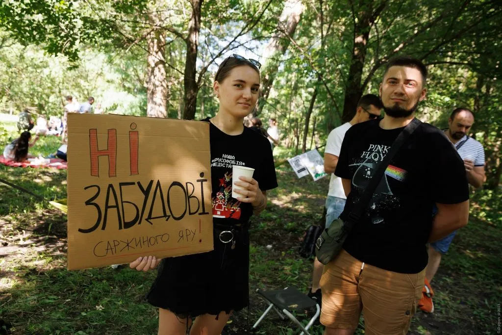 Спонтанний пікнік обурених забудовою громадян