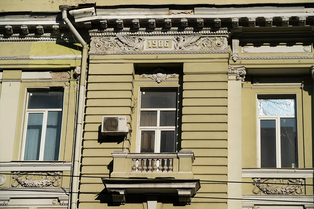 Будинок радіотехнікуму має на фасаді помилкову дату 1906