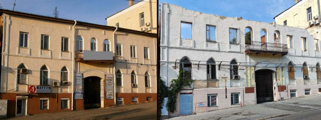 Будинок у 2015 (ліворуч) та 2023 роках