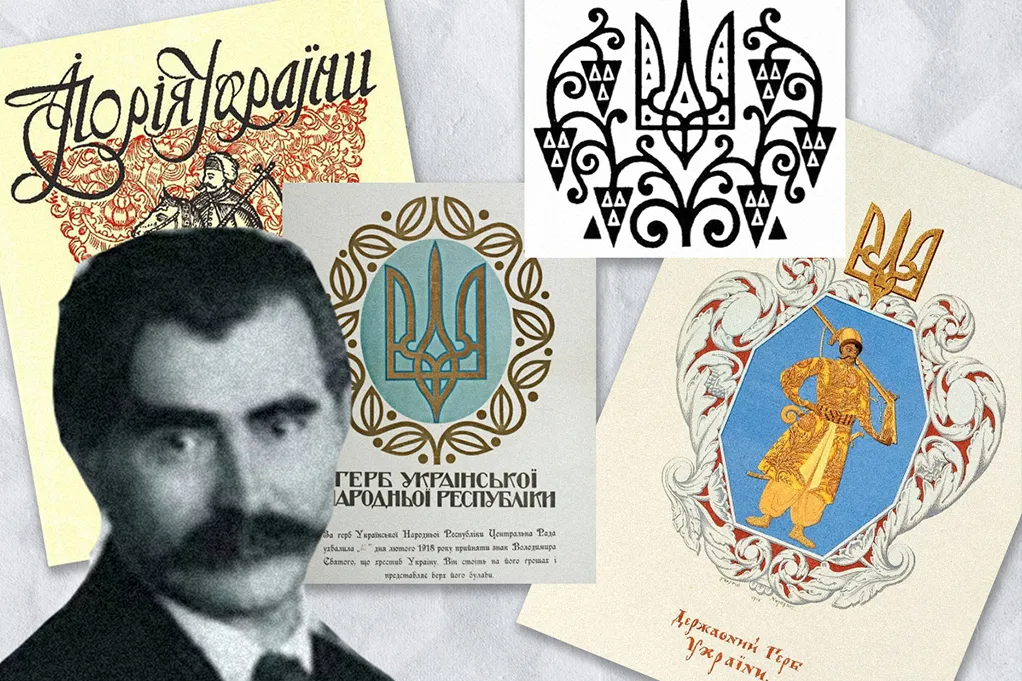 Василь Кричевський став автором державного герба України в його сучасному вигляді