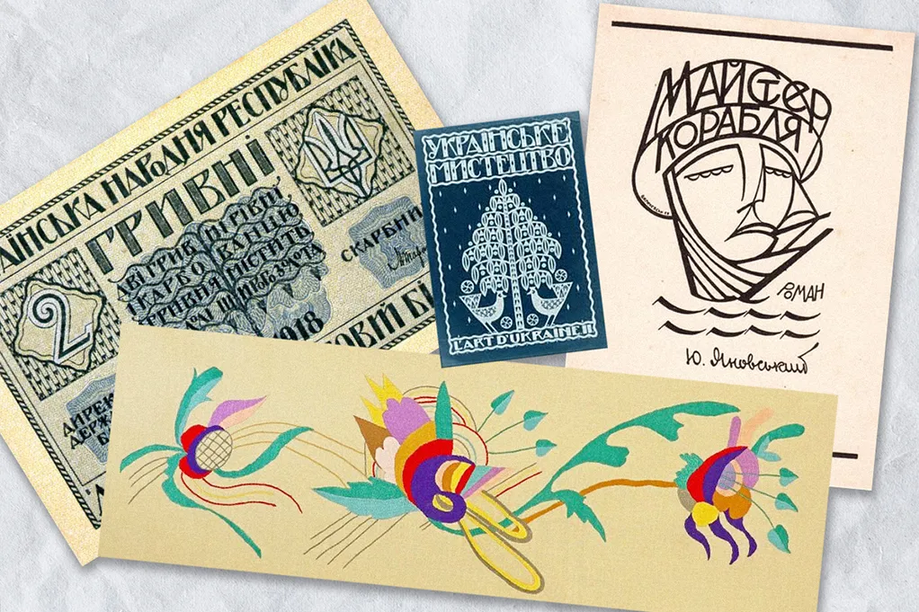 Василь Кричевський створив стиль українського модерну