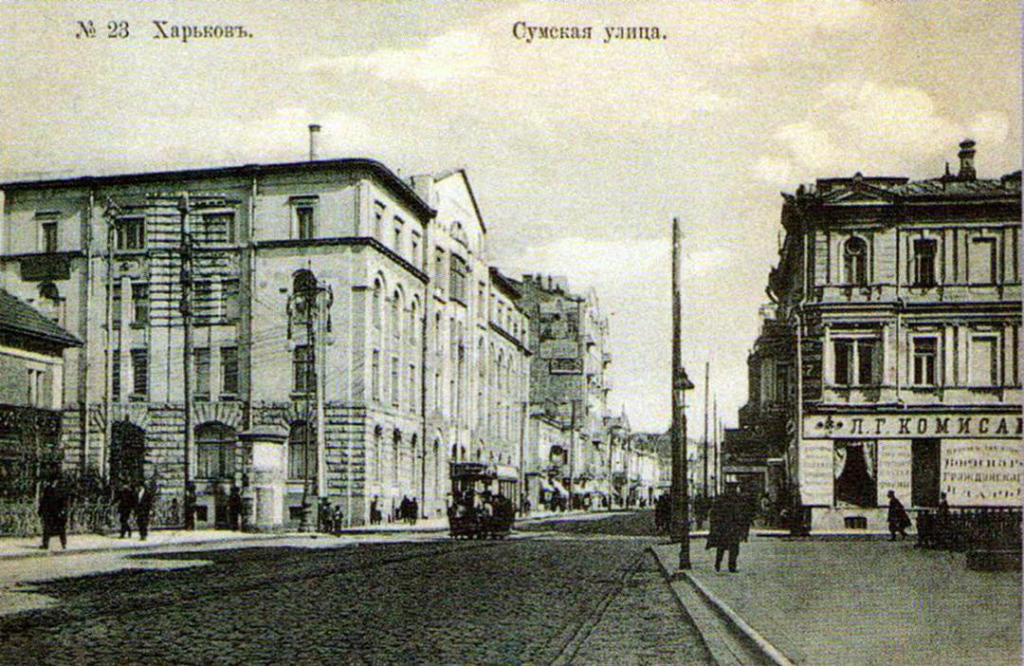 Будівля Північного банку (ліворуч), початок ХХ століття