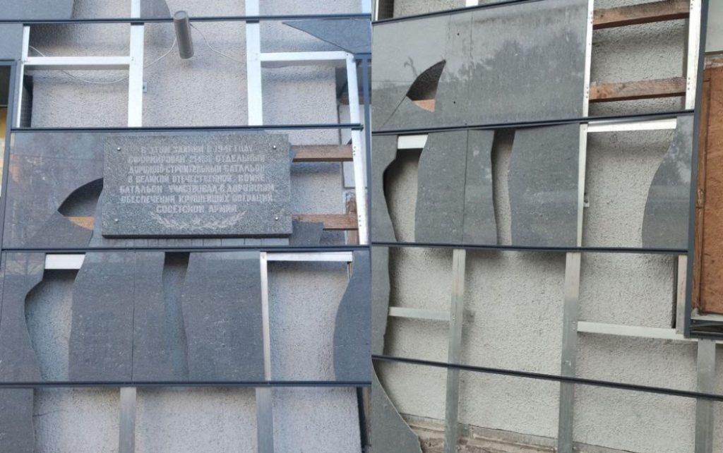 Пам'ятна дошка на харківському Будинку вчителя залишилася навіть після реконструкції будівлі