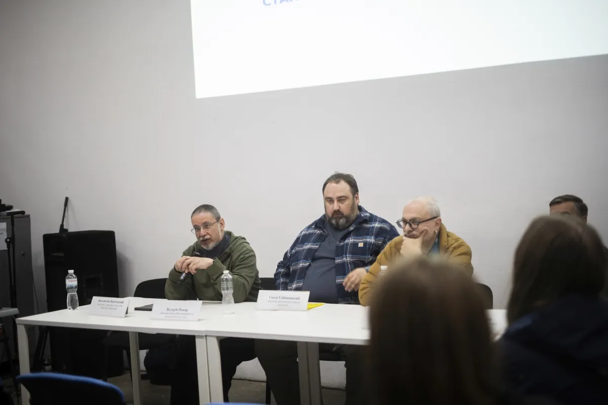 Дискусія на презентації «Маніфесту сталого миру» у Харківському ЄрміловЦентрі