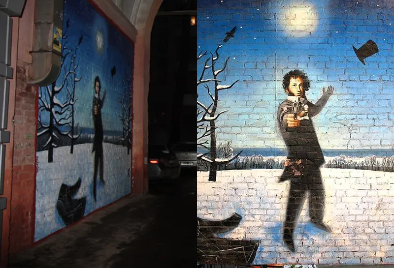 Пушкін, на місці якого з'явилося насіння від Гамлета Зіньковського