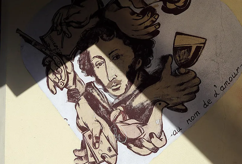 Пушкін на одному з харківських МАФів