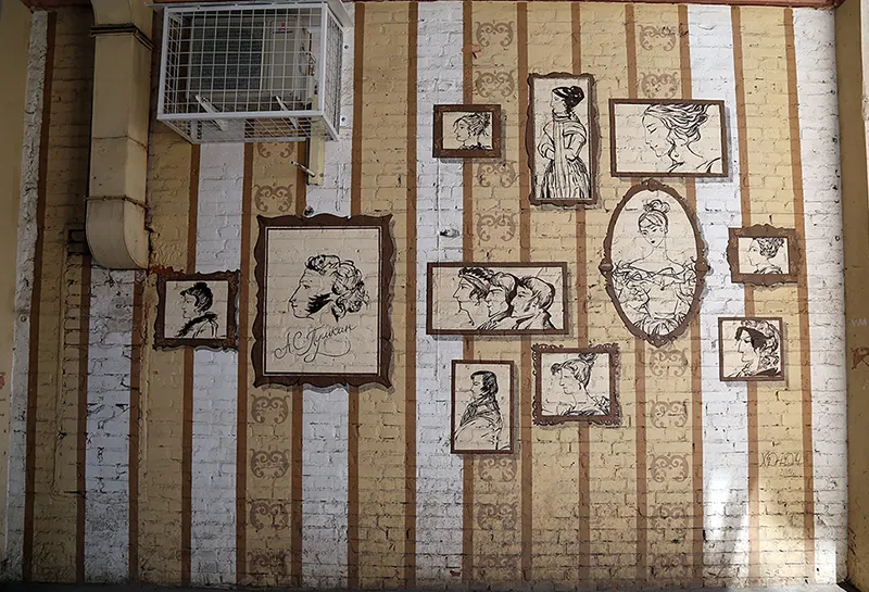 Пушкінський мурал, на місці якого Діна Чмуж намалювала соняшники