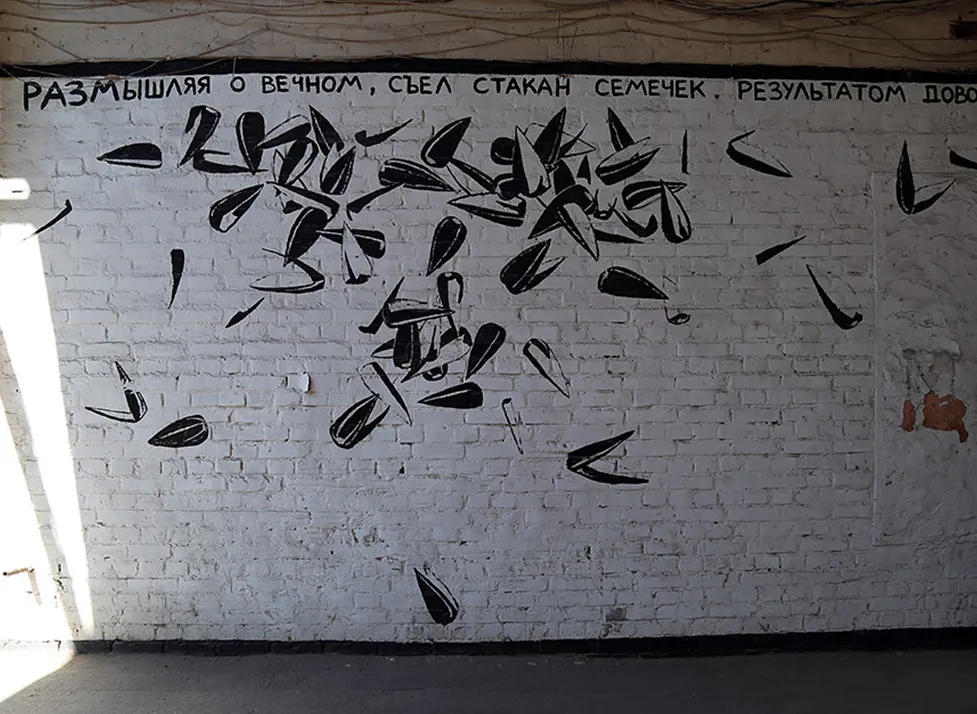 Робота Гамлета Зіньківського навпроти роботи Діни Чмуж. Фото з відкритих джерел