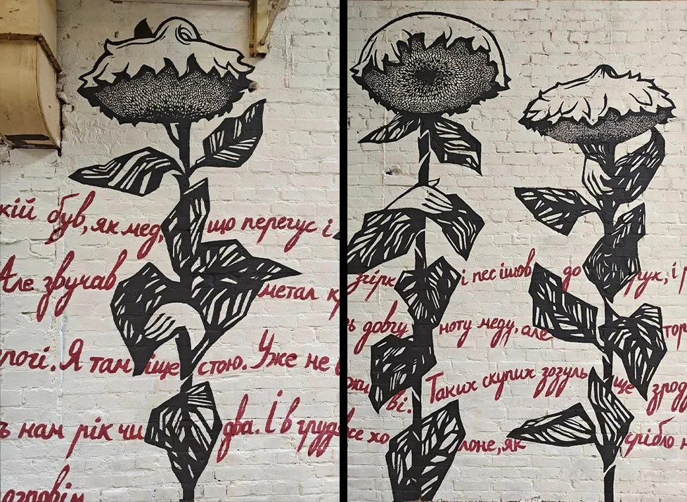 Соняшники Діни Чмуж. Фото з архіву художниці