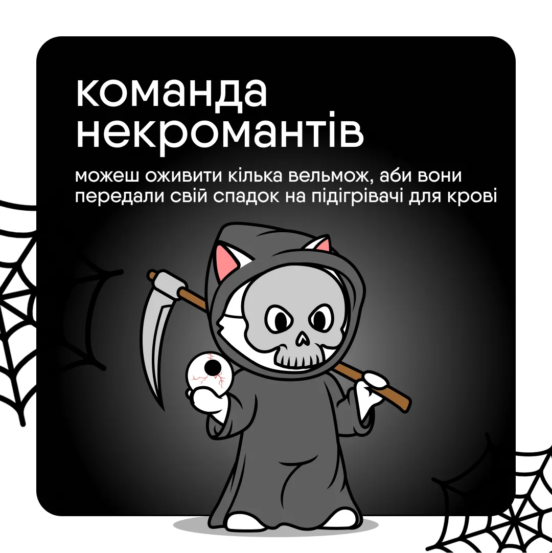 Кров