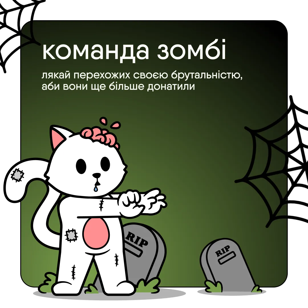 Кров