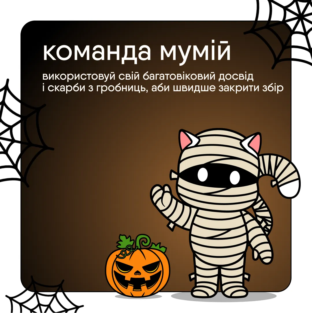 Кров