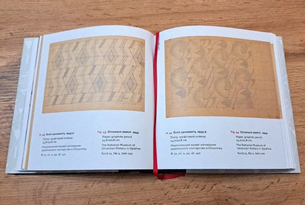 Кричевський