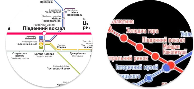 Нова (ліворуч) та стара схеми харківського метро