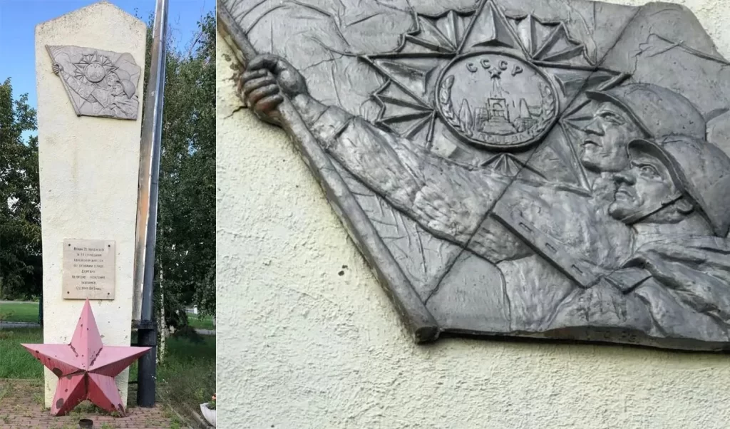 Стела з радянською символікою на меморіалі у Дергачах. Джерело: «Деколонізація.Україна»
