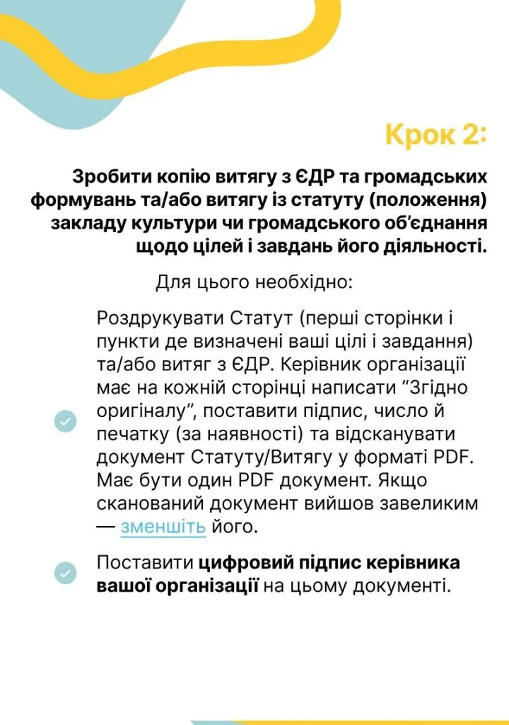 наглядова рада