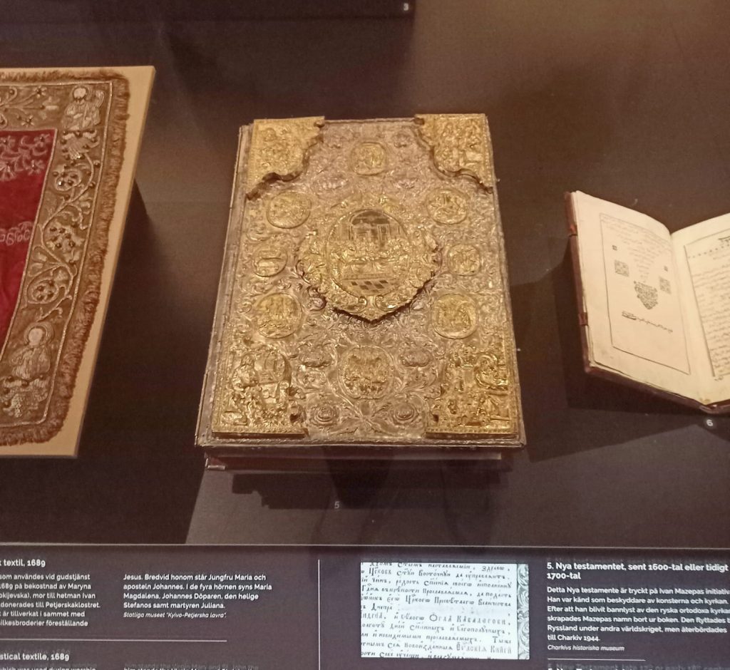 Євангеліє Мазепи у шведському музеї армії
