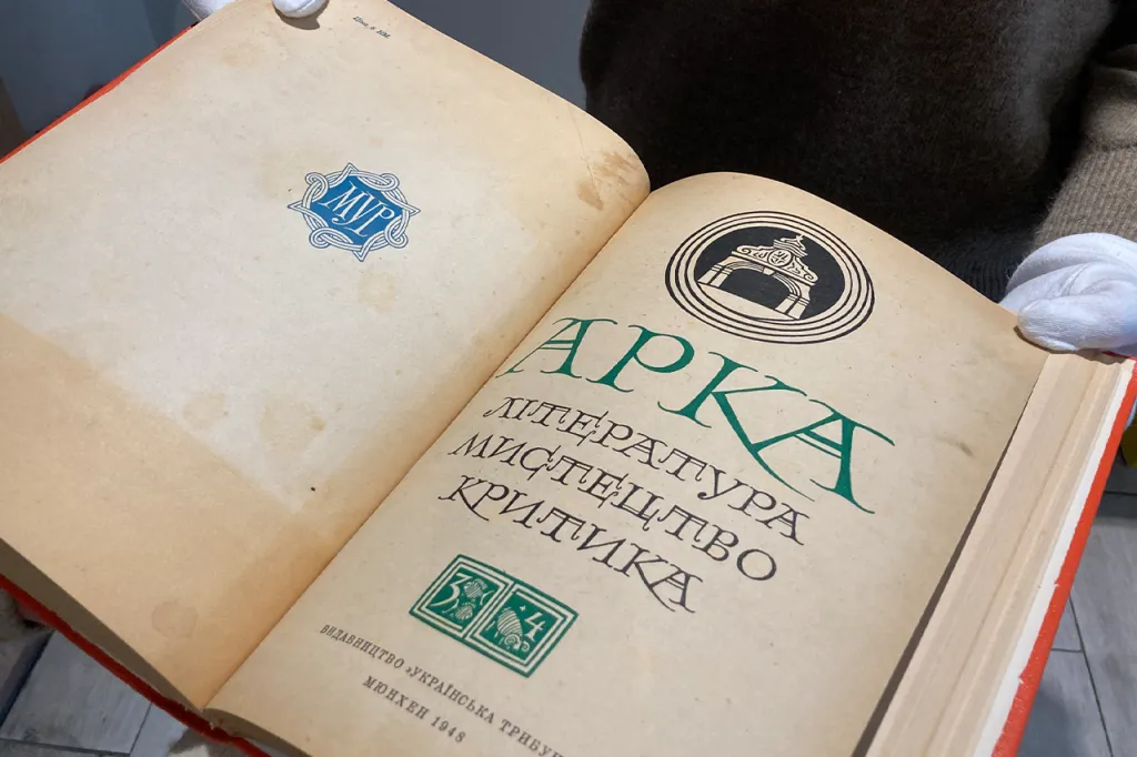 оцифрування