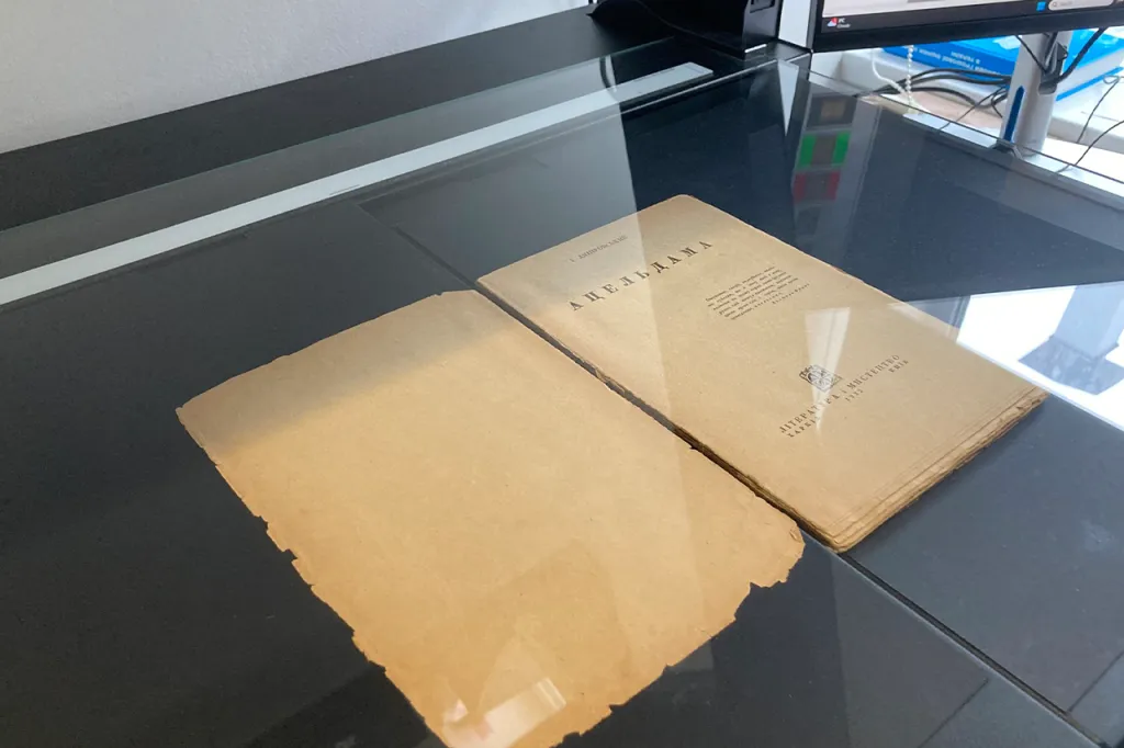 оцифрування