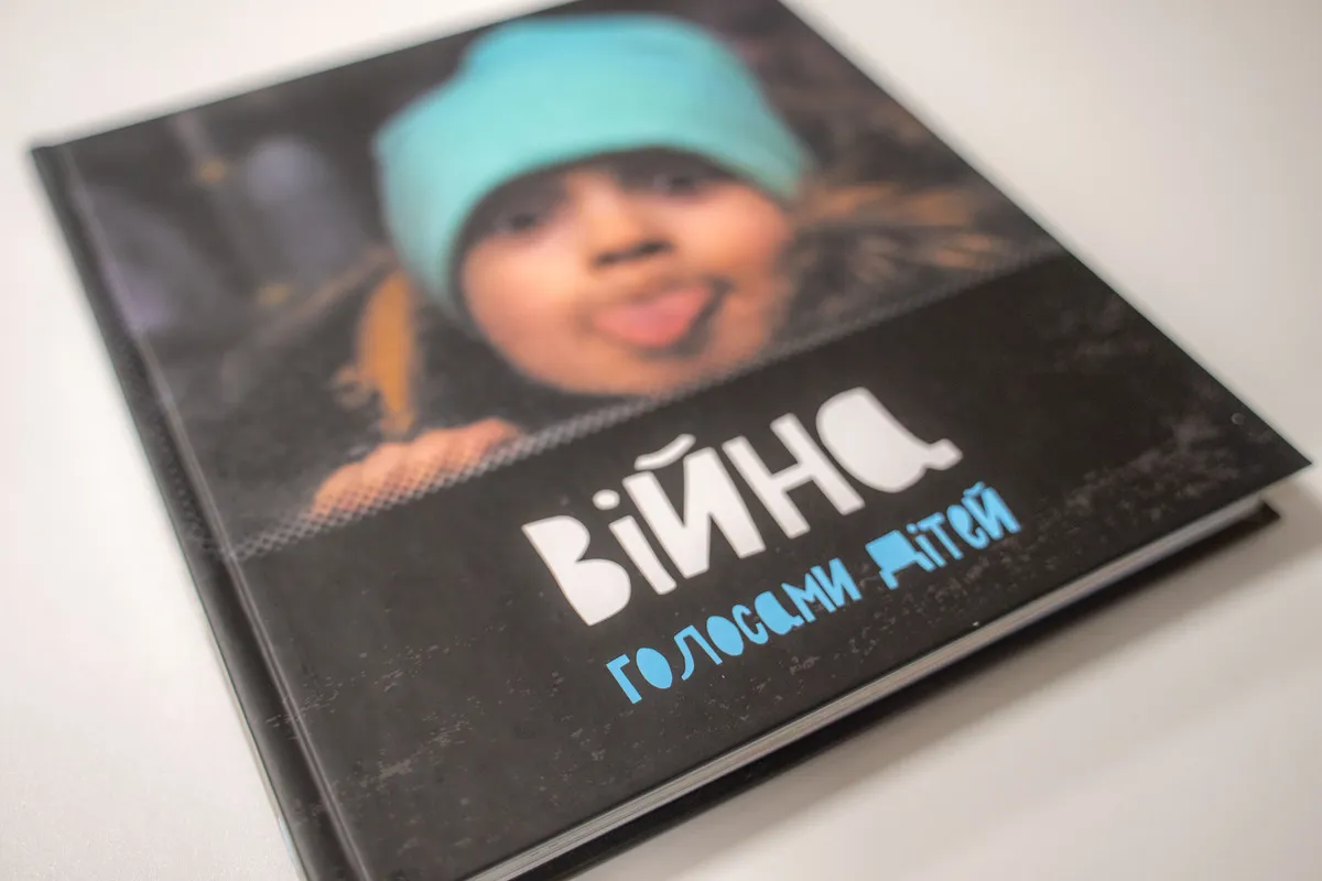 Книжка «Війна голосами дітей»