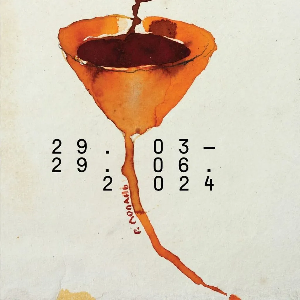 Виставка “Павло Маков Фонтан виснаження" 1994-2024