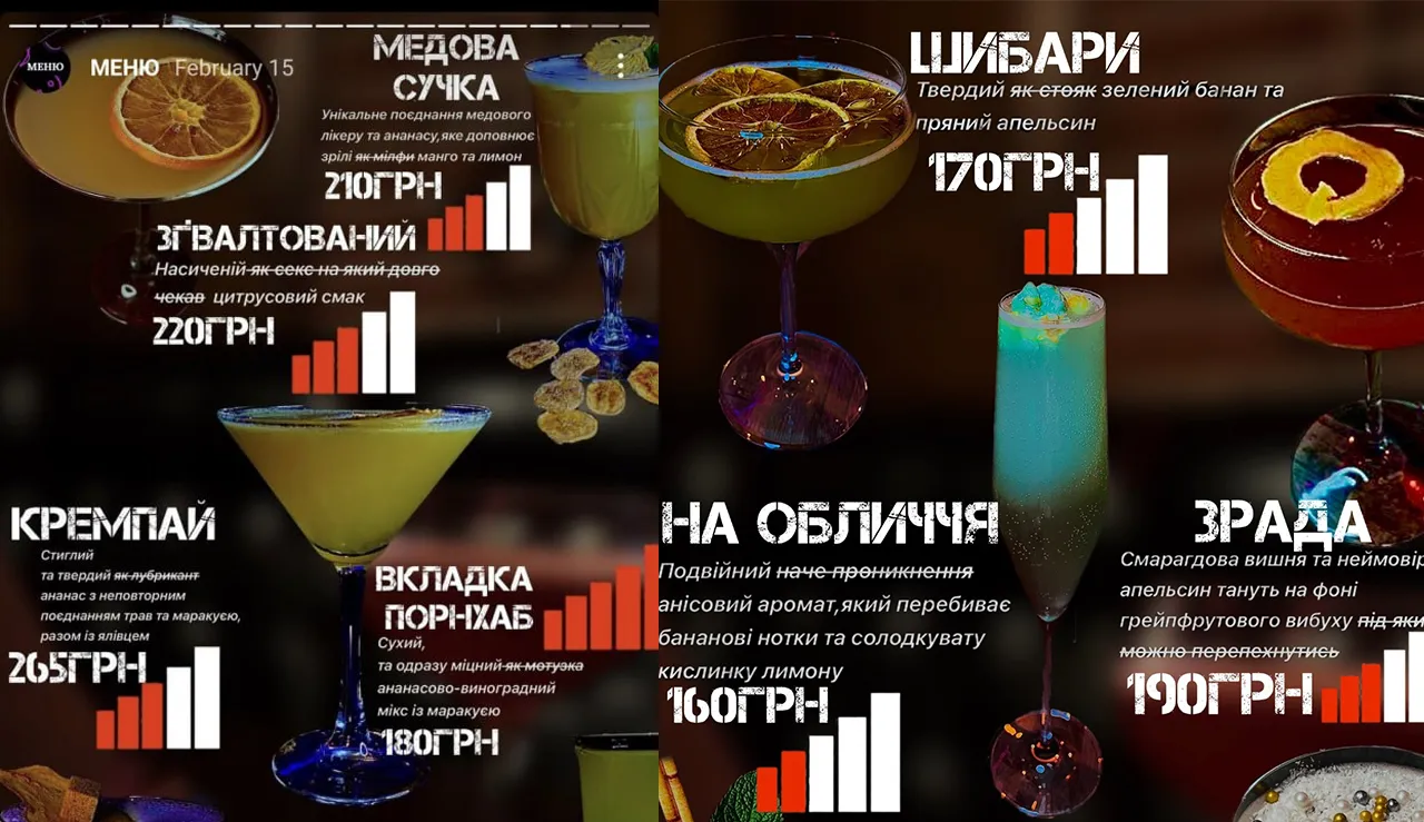 бар