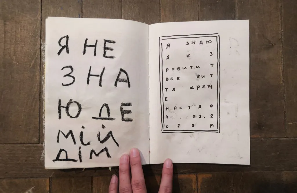 Ткаченко