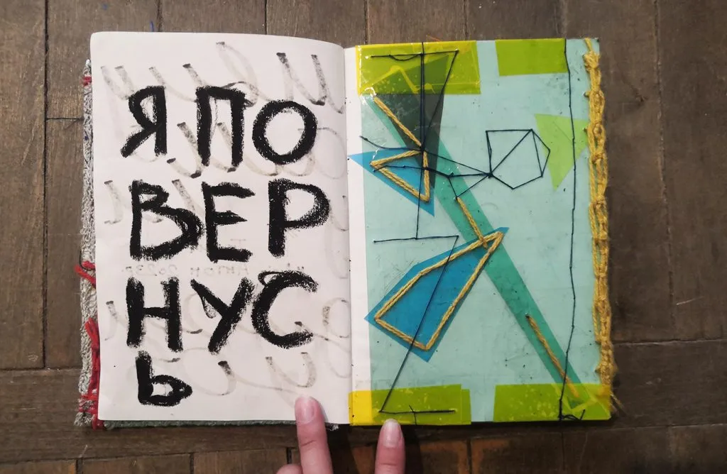 Ткаченко